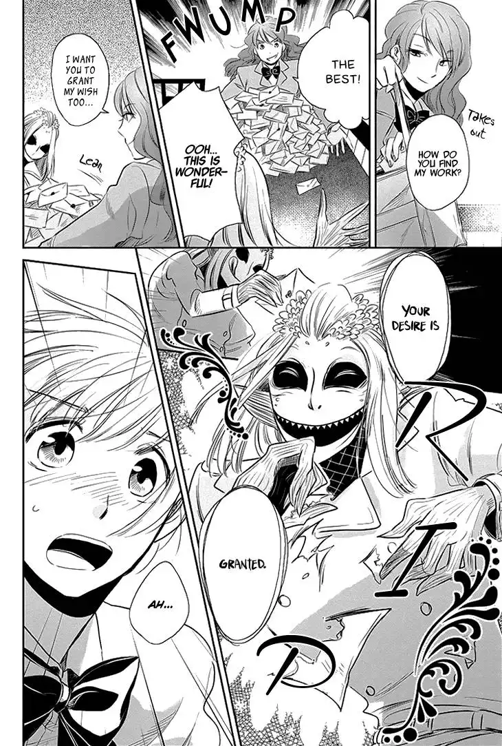 Charon Siphon Chapter 3 18
